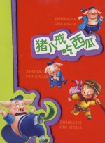 伊人狼人综合网
